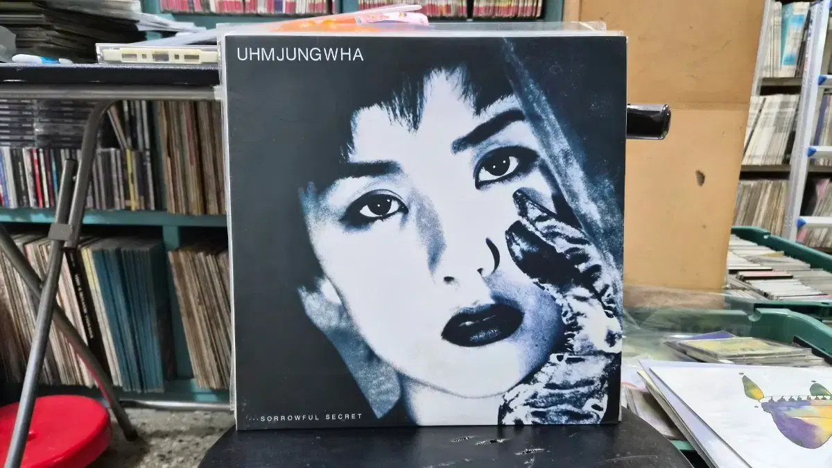 Uhm Jung-hwa - Sad Secret, 엄정화 - 슬픈 비밀, Saturday Night